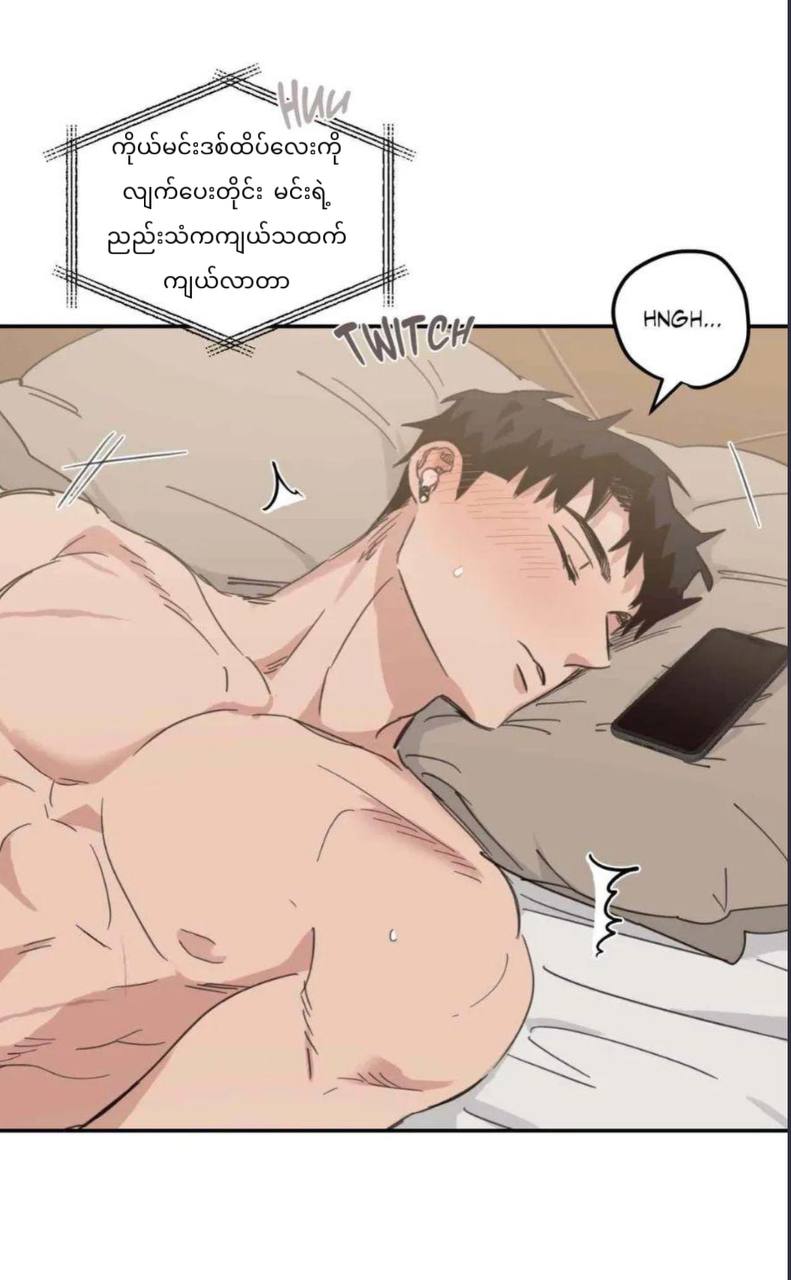 Chapter panel 18