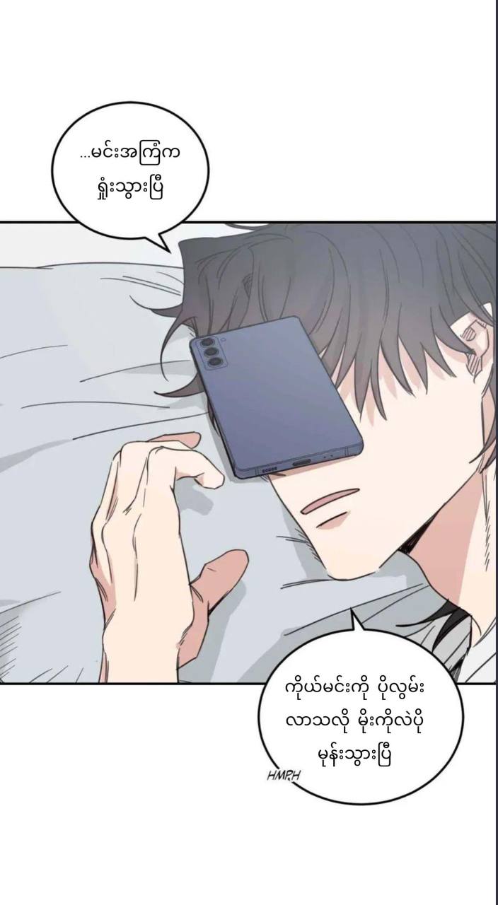 Chapter panel 31