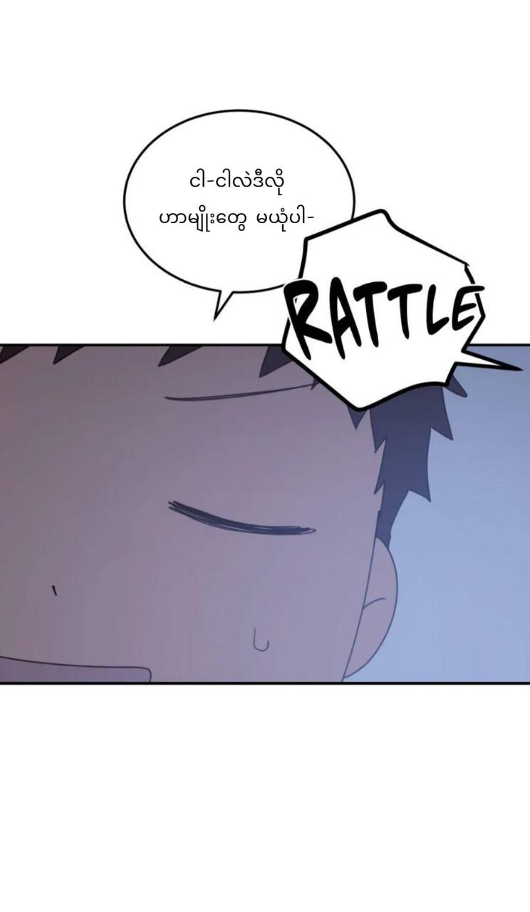 Chapter panel 12