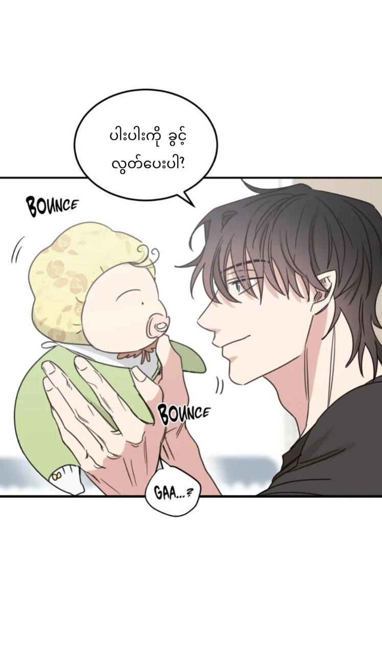 Chapter panel 57
