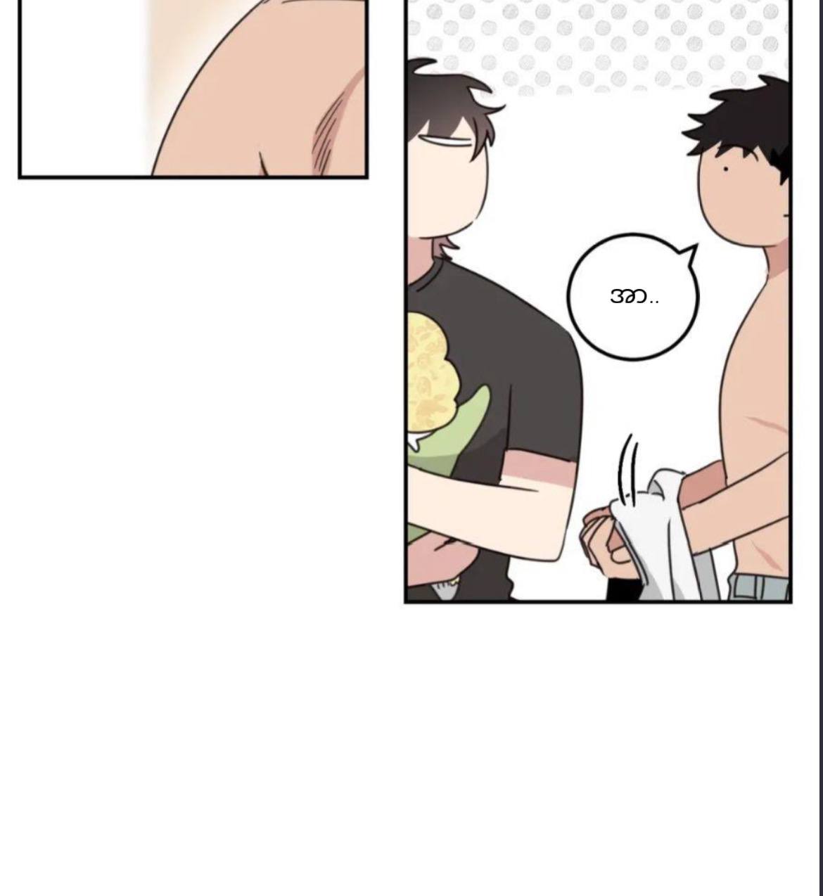 Chapter panel 34