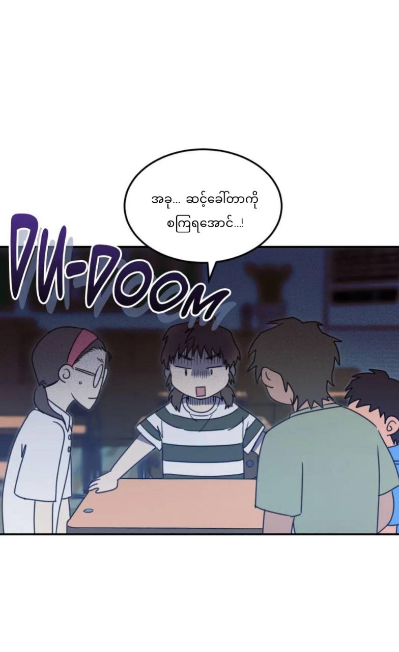 Chapter panel 5