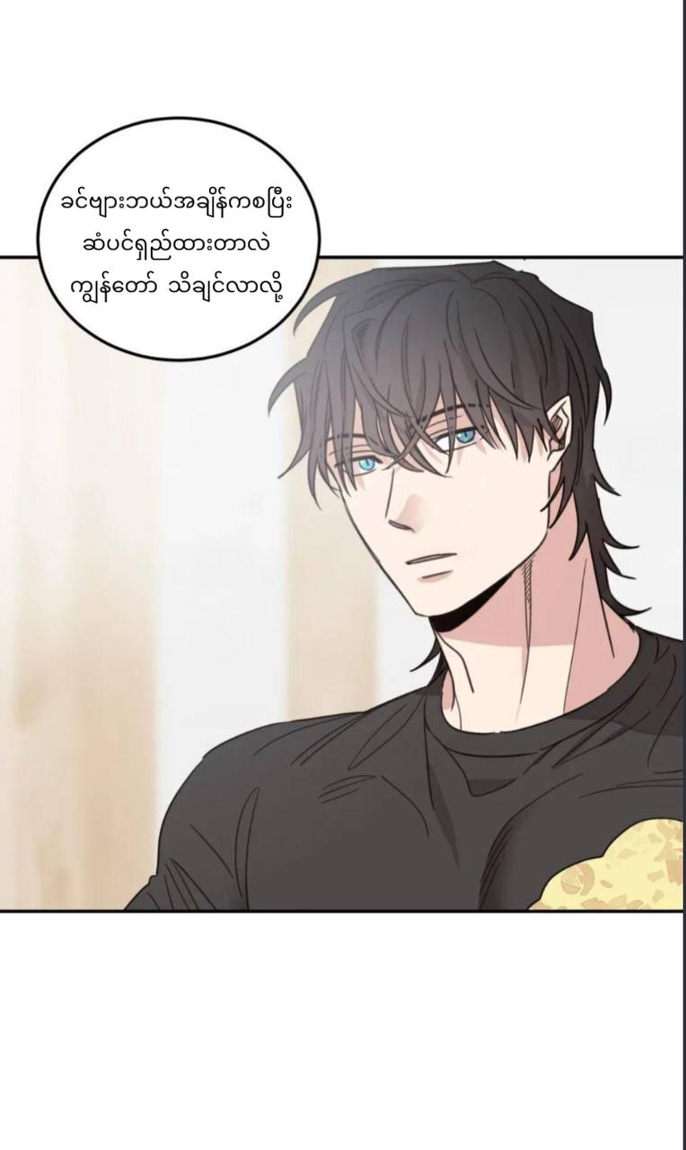 Chapter panel 35
