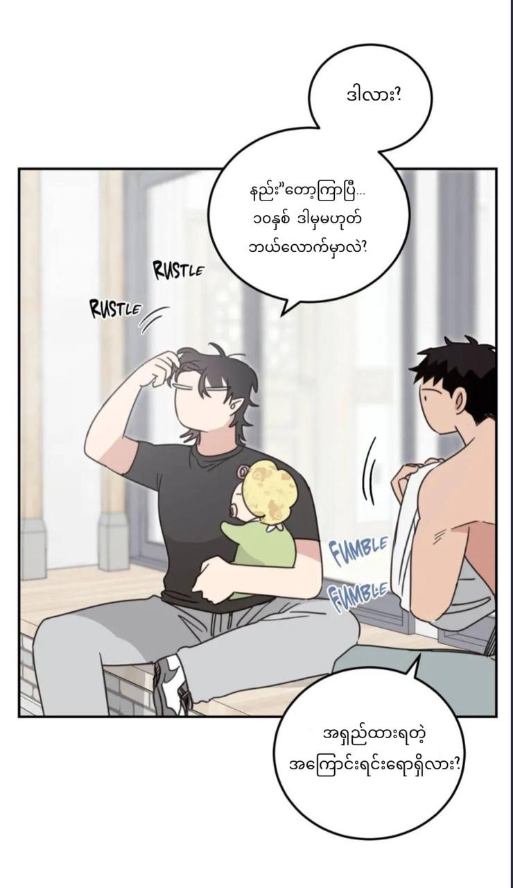 Chapter panel 36