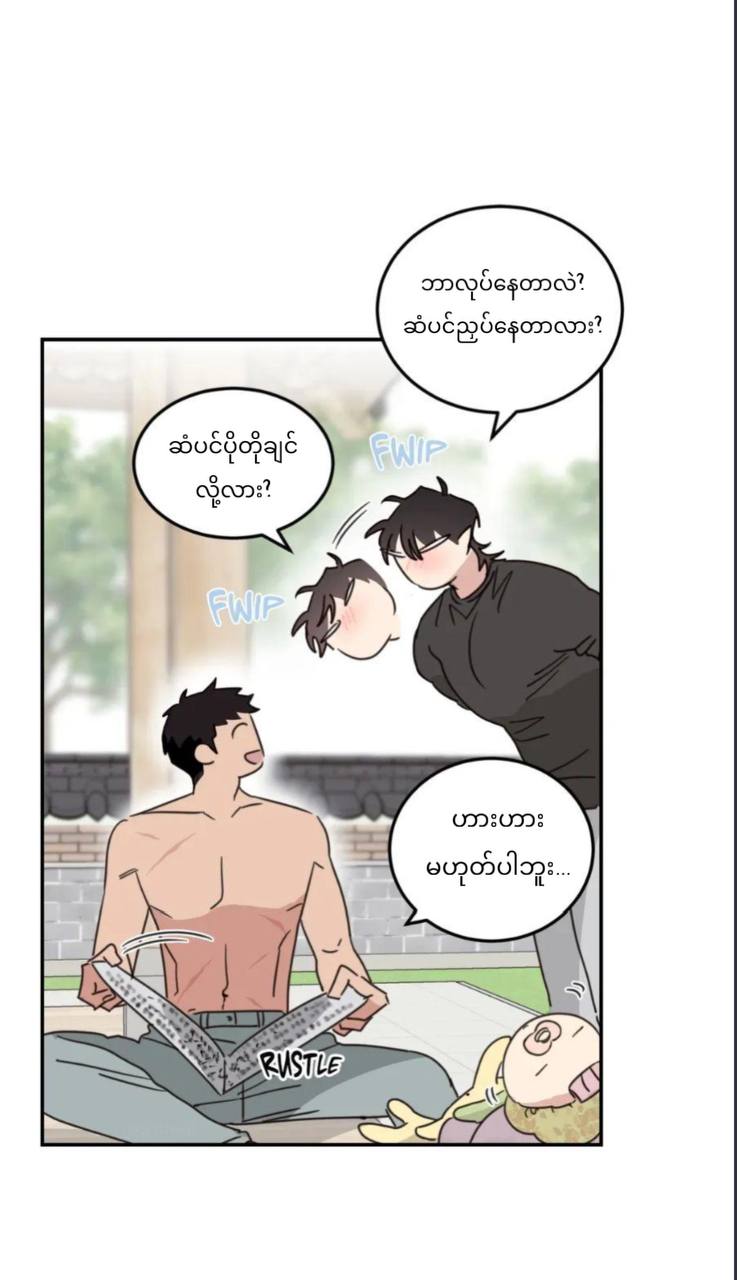 Chapter panel 29