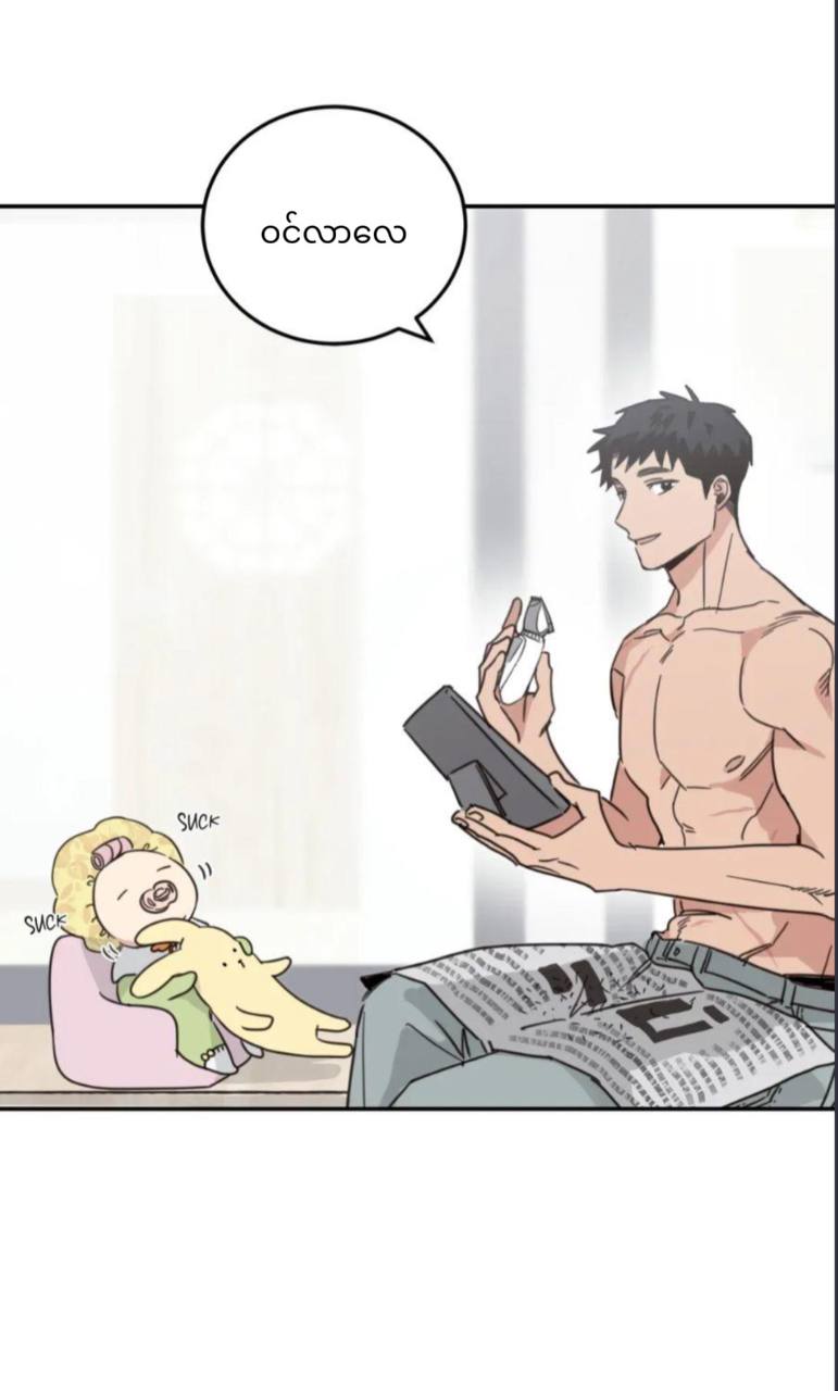 Chapter panel 28
