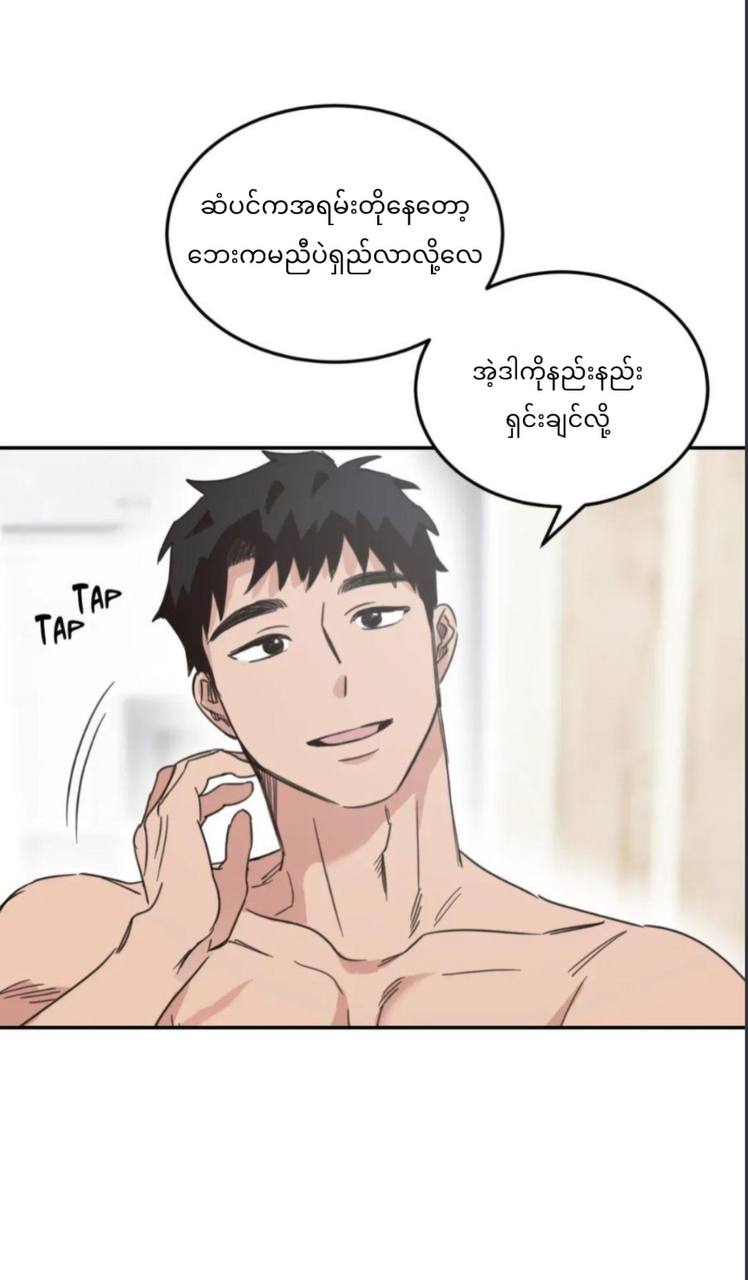Chapter panel 30
