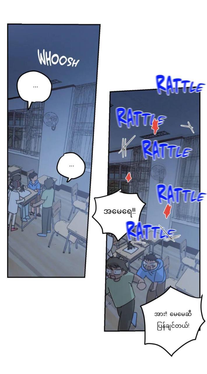 Chapter panel 13