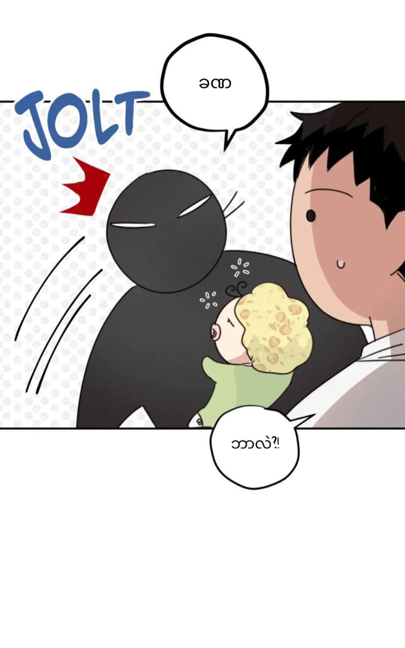 Chapter panel 42
