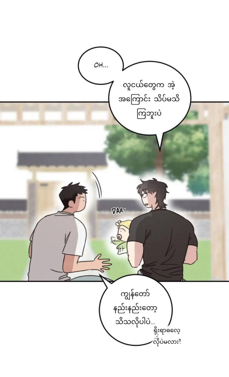 Chapter panel 2