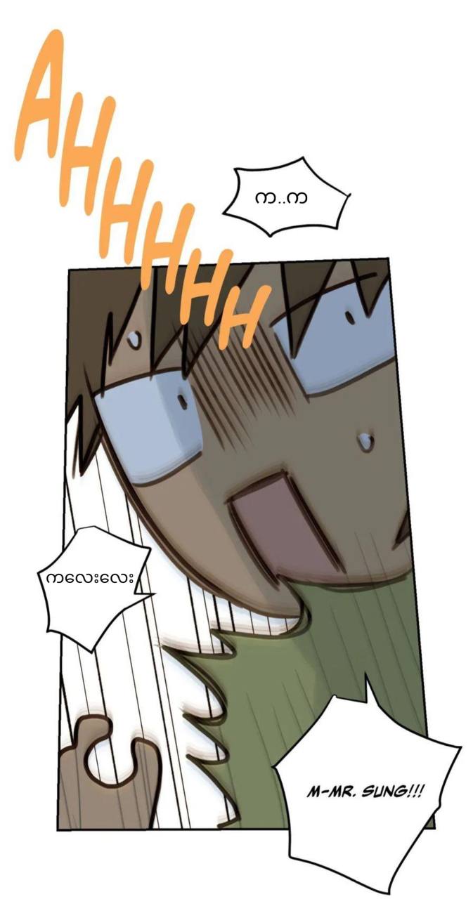 Chapter panel 39