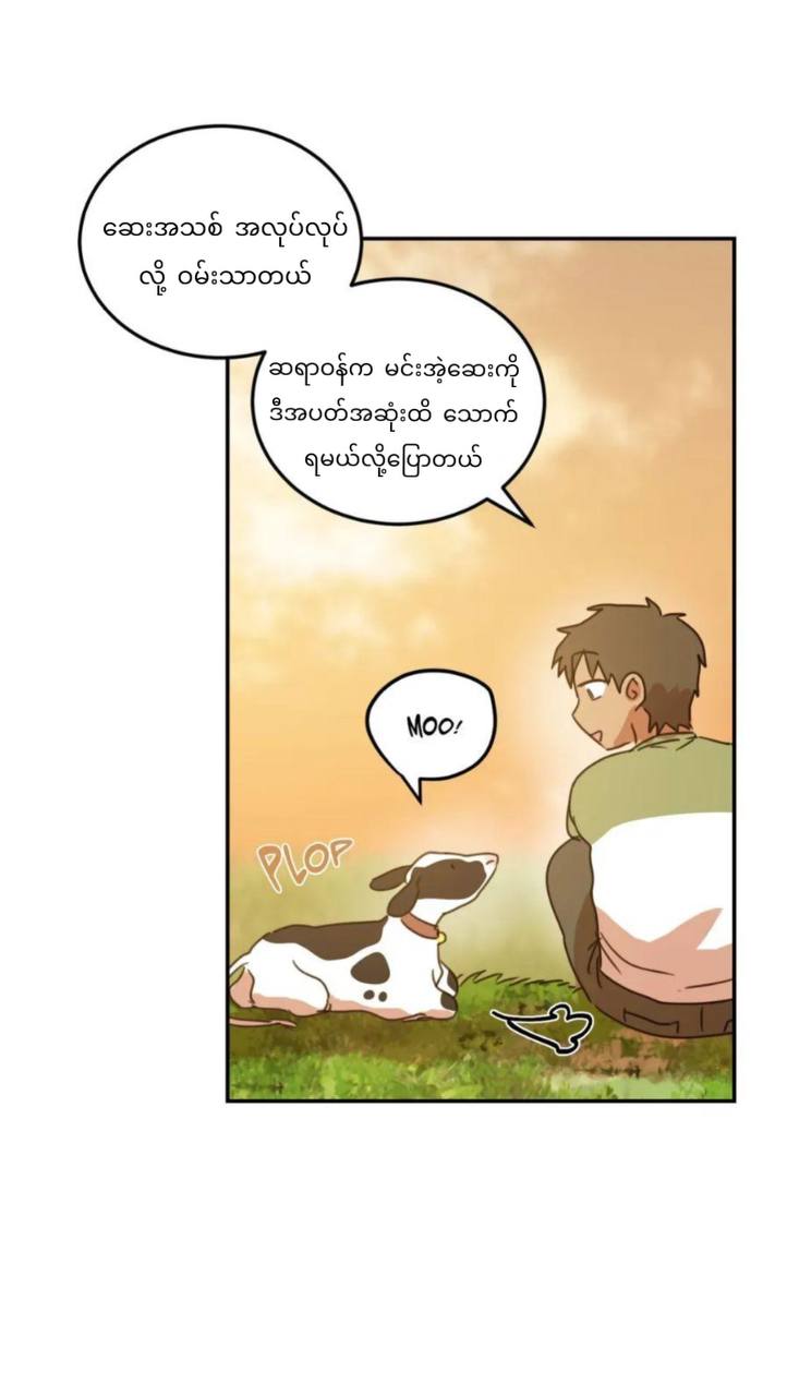 Chapter panel 34