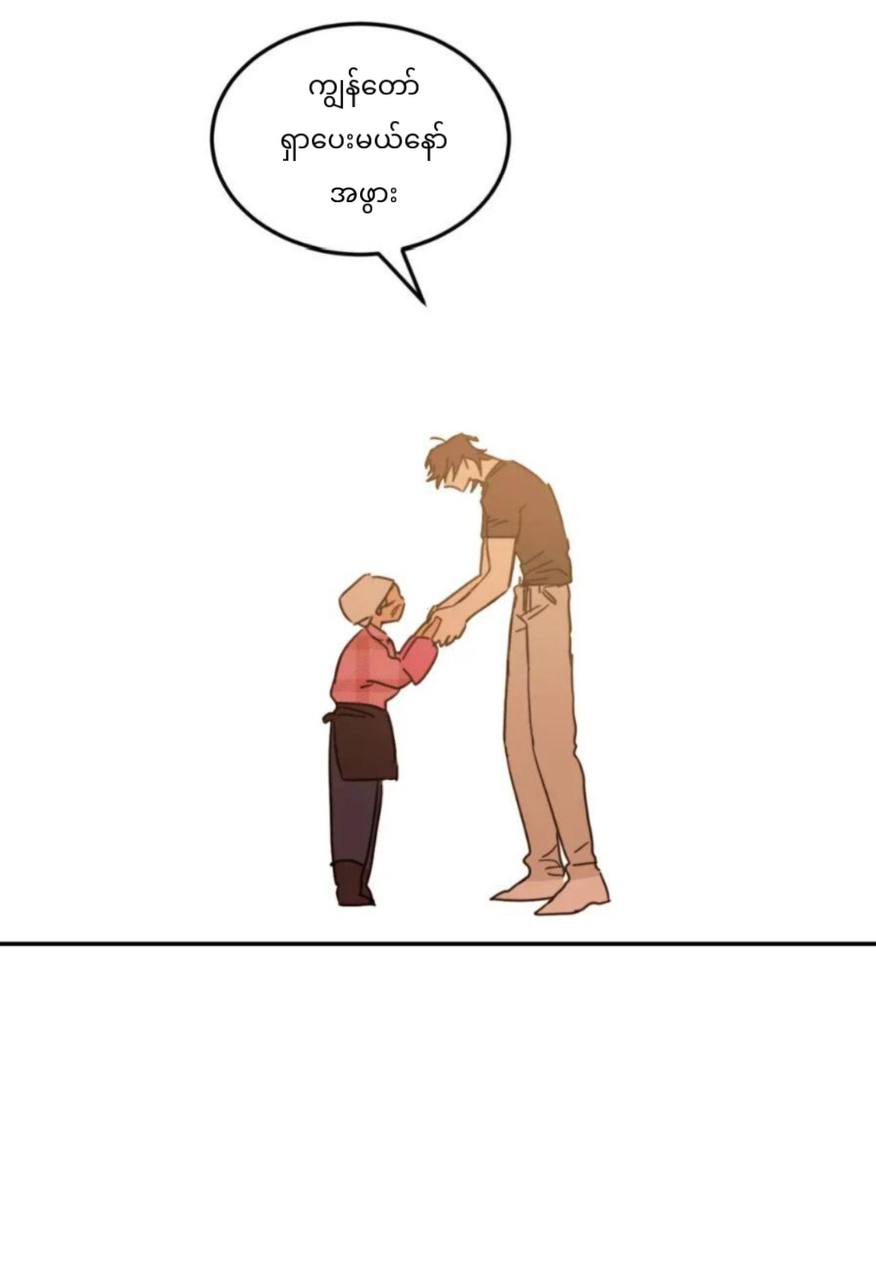 Chapter panel 27