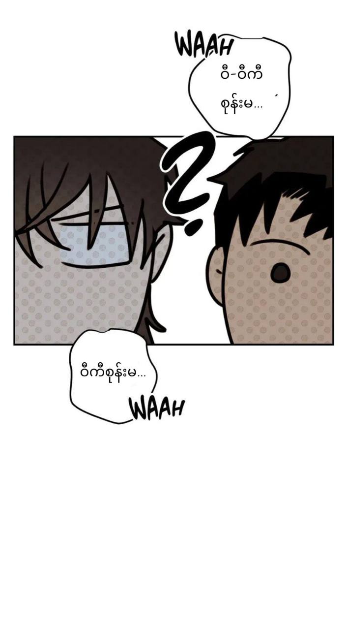Chapter panel 47