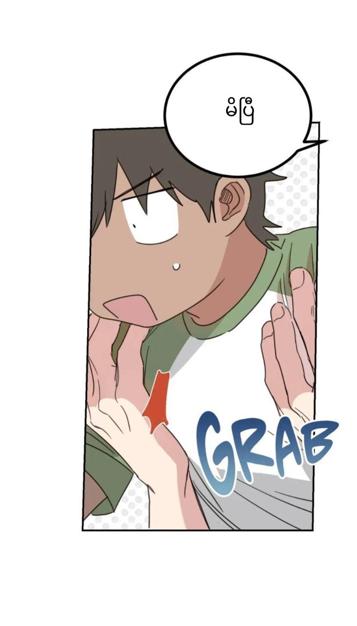 Chapter panel 41