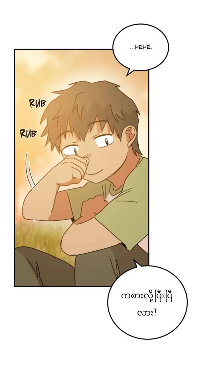 Chapter panel 33