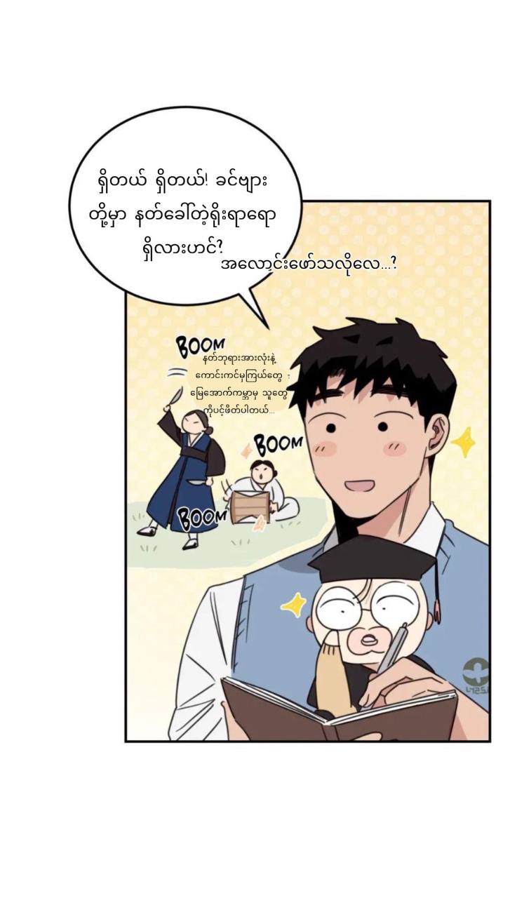 Chapter panel 10