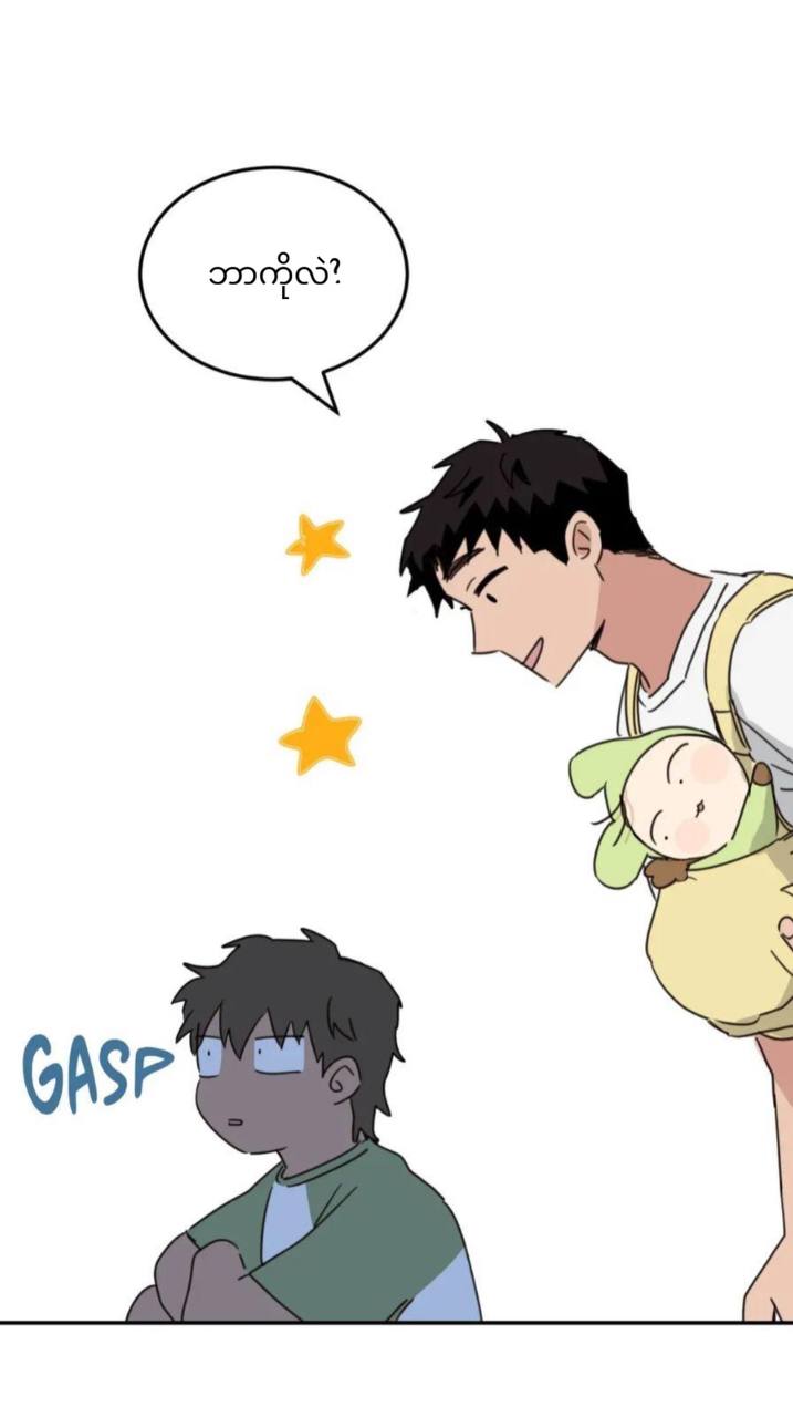 Chapter panel 38