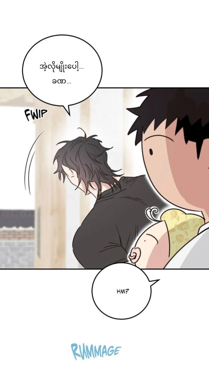 Chapter panel 3
