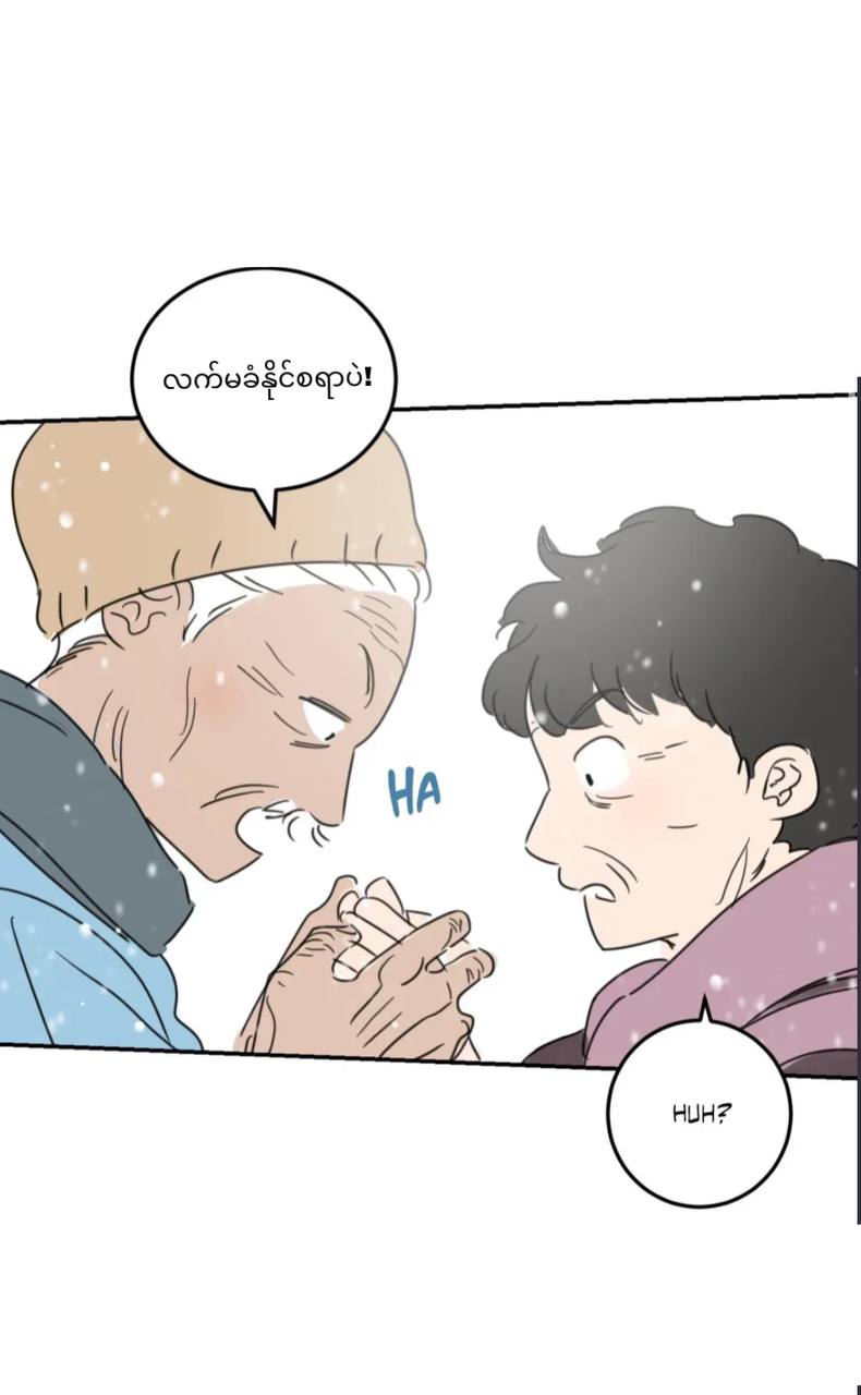Chapter panel 10