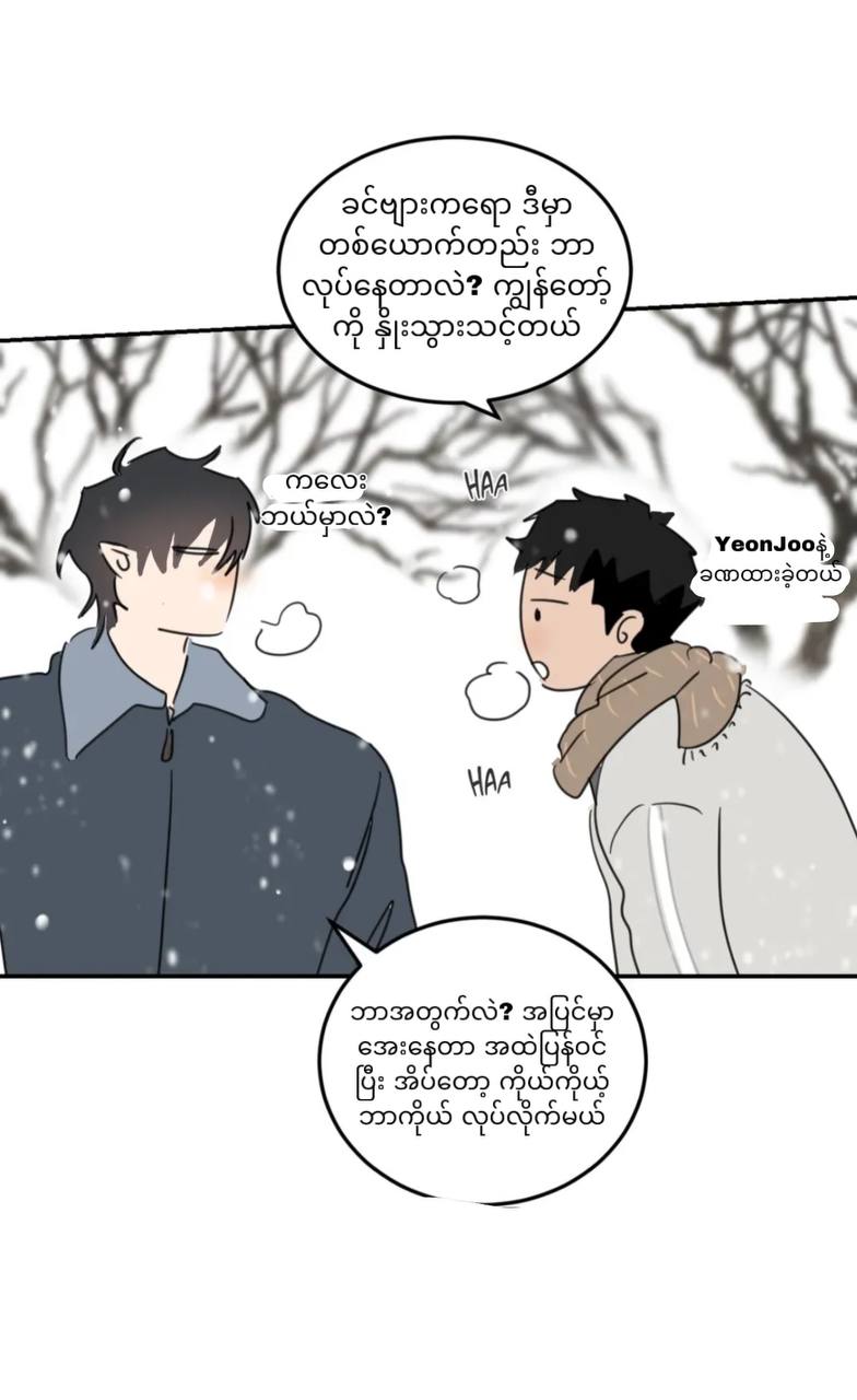 Chapter panel 23