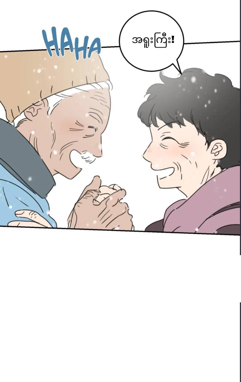 Chapter panel 11