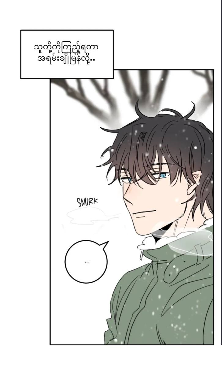 Chapter panel 13