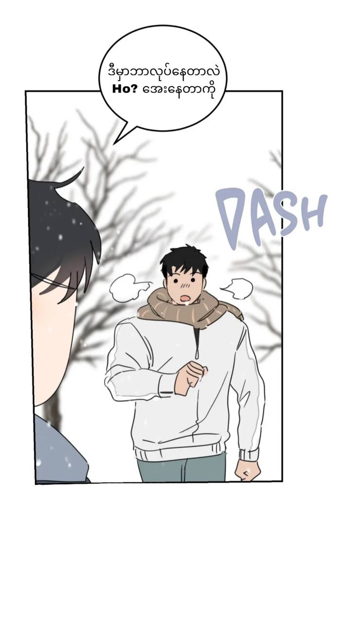 Chapter panel 22