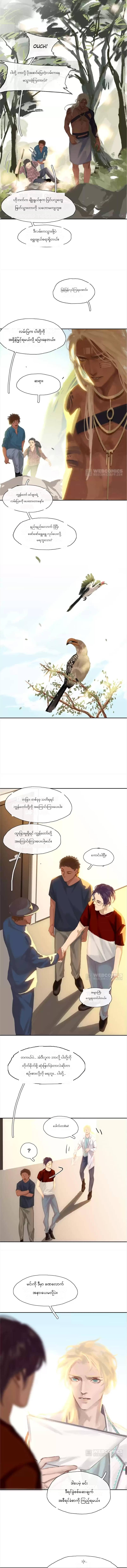 Chapter panel 3