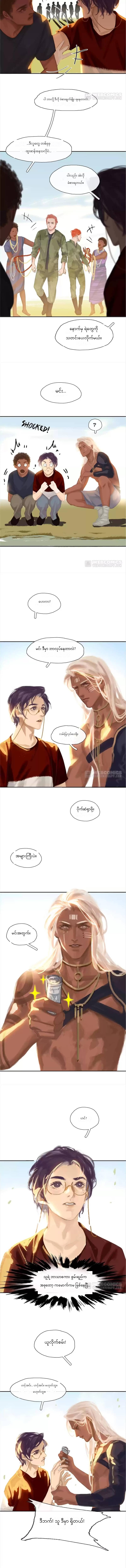 Chapter panel 5