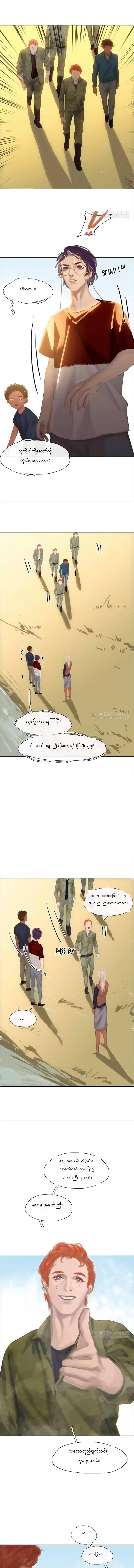 Chapter panel 6