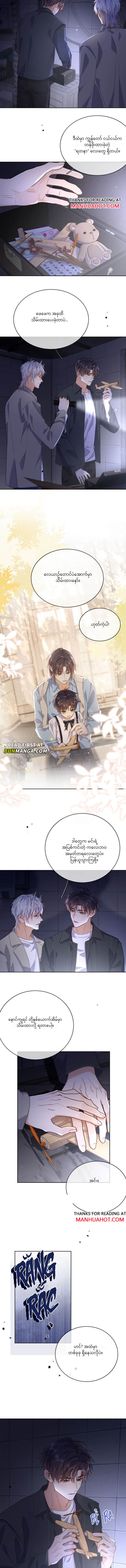 Chapter panel 4