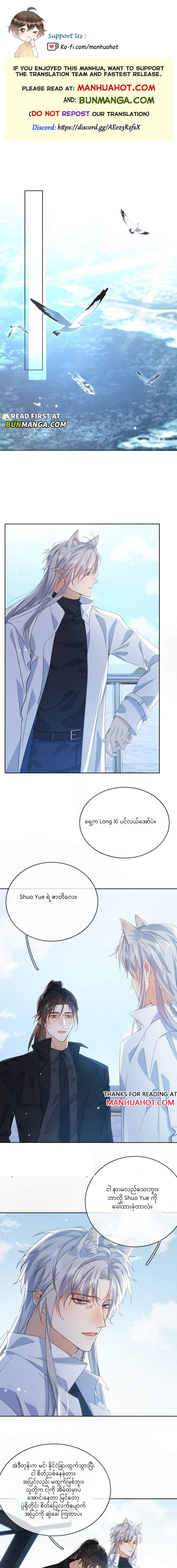 Chapter panel 1