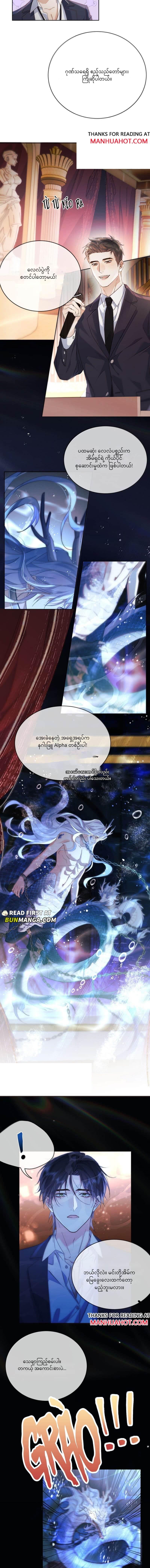 Chapter panel 3