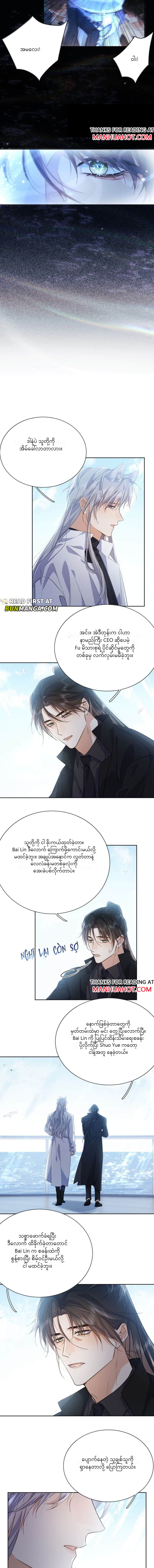 Chapter panel 4