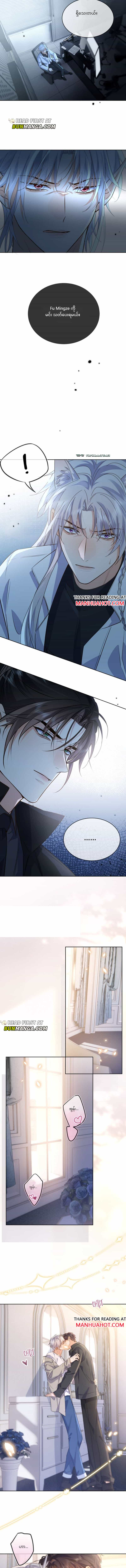Chapter panel 5