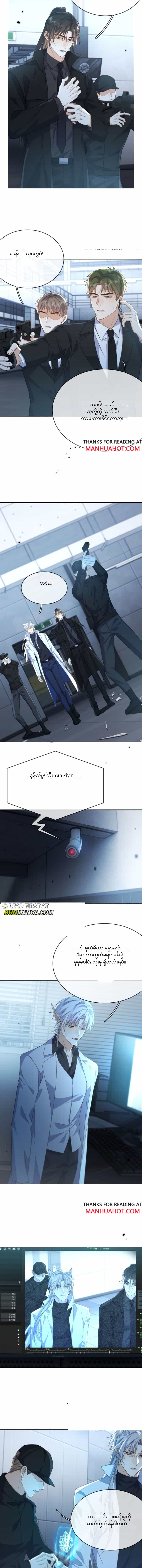 Chapter panel 3