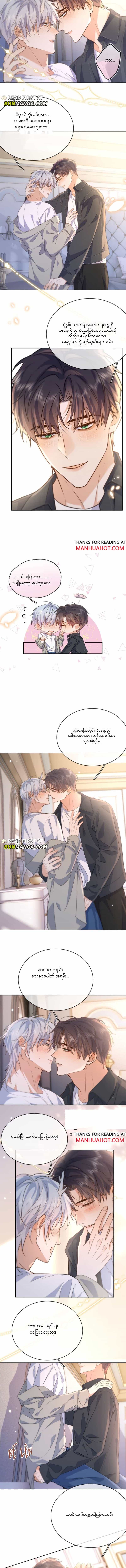 Chapter panel 6