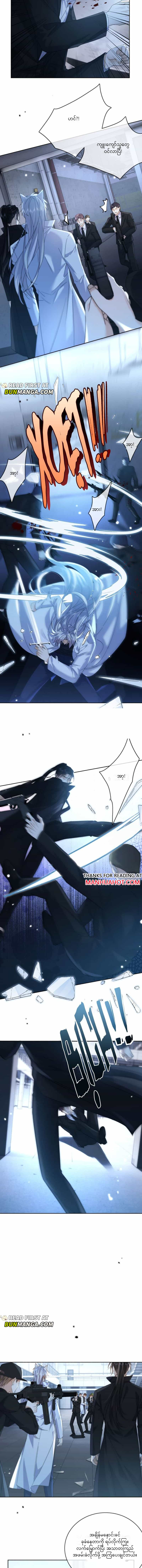 Chapter panel 2