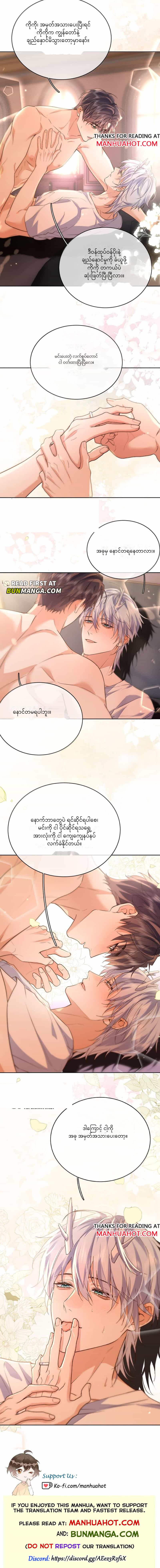 Chapter panel 6