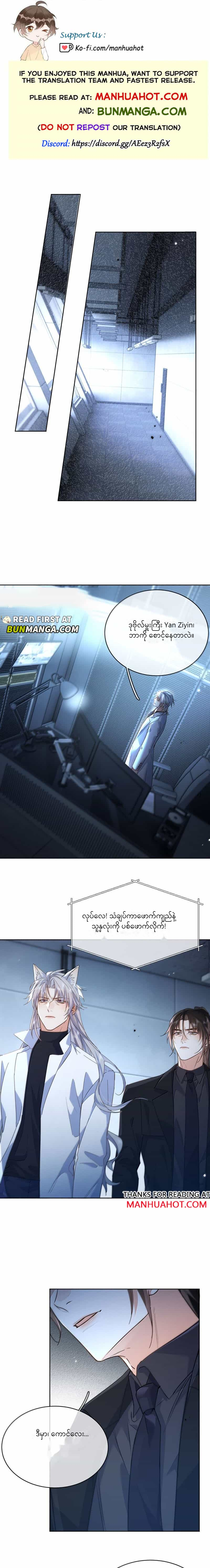 Chapter panel 1