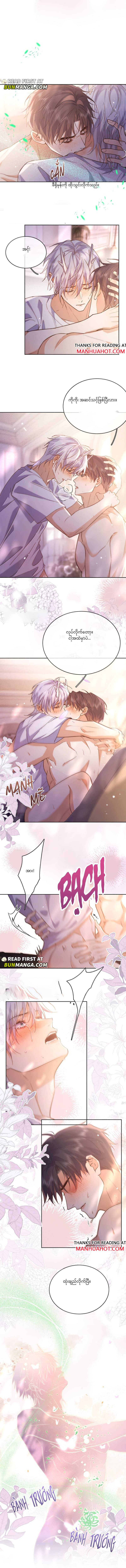 Chapter panel 4
