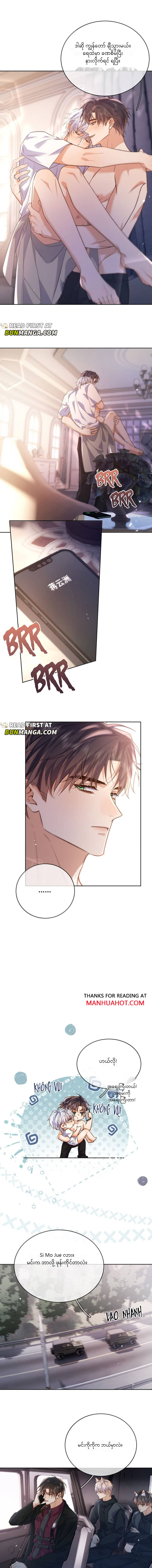 Chapter panel 6