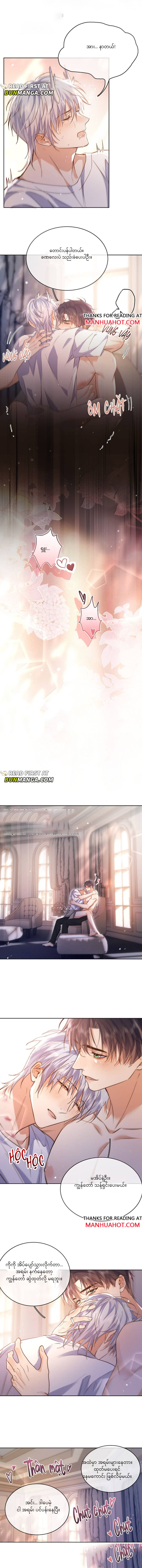 Chapter panel 5