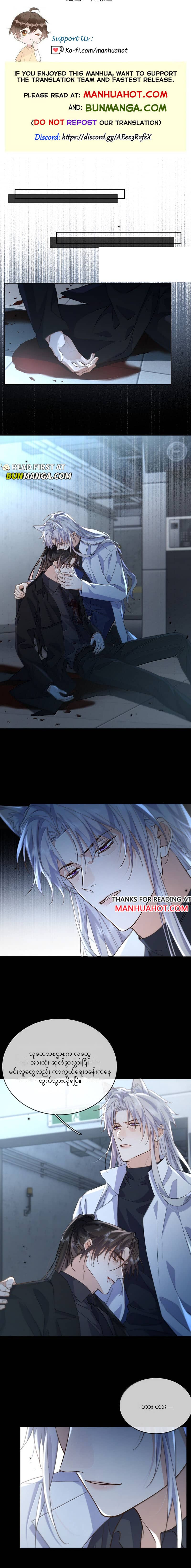 Chapter panel 1