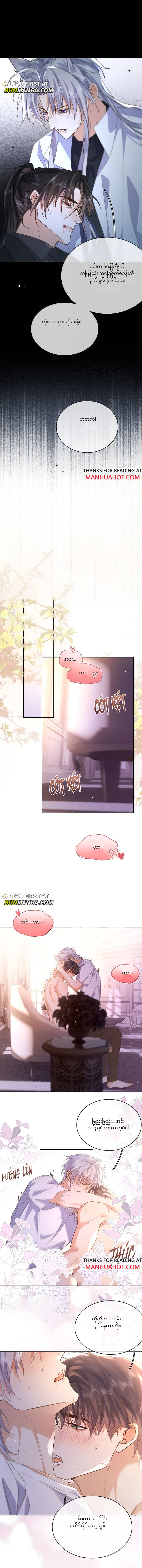Chapter panel 3