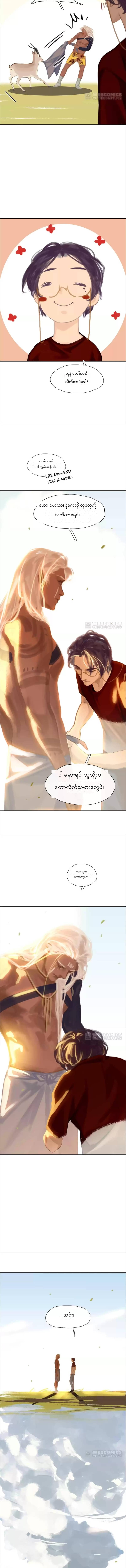 Chapter panel 5