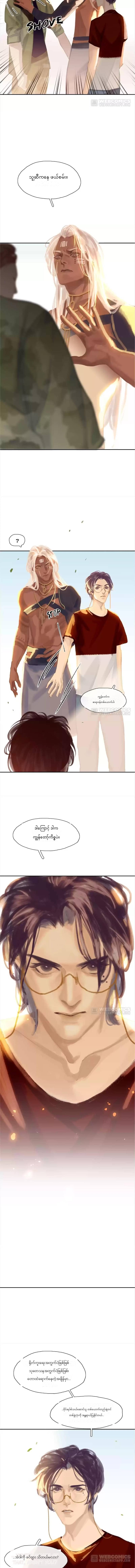 Chapter panel 2