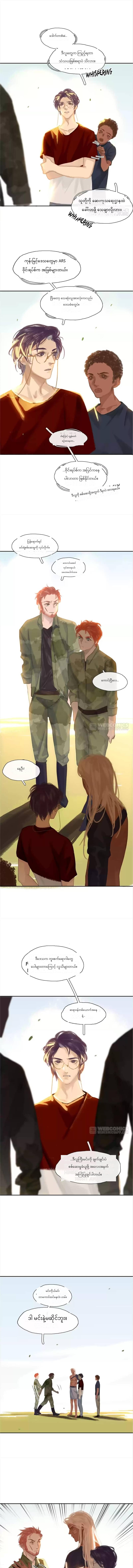 Chapter panel 1