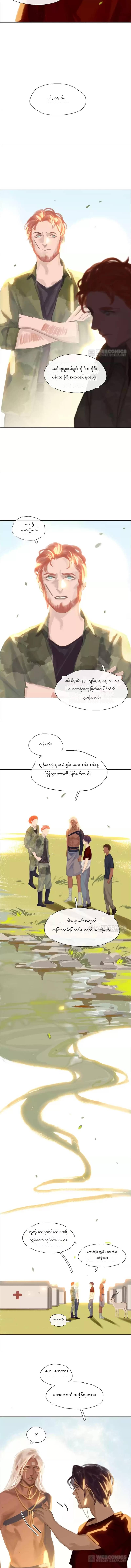 Chapter panel 3